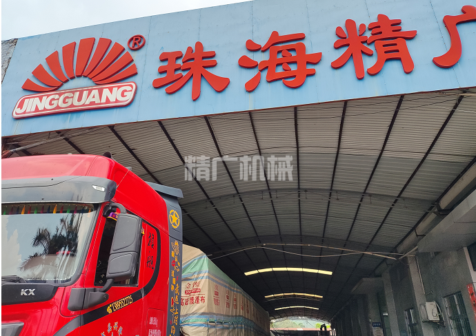 設備發(fā)車